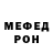 Первитин мет Tay Uly