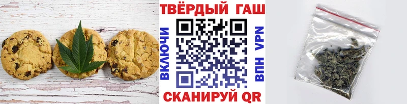 Еда ТГК марихуана  Торопец 