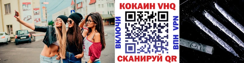 КОКАИН 97%  Торопец 