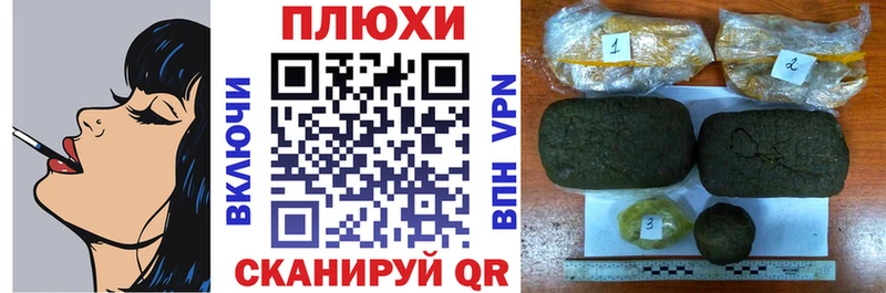 даркнет сайт  Торопец  ГАШ индика сатива 