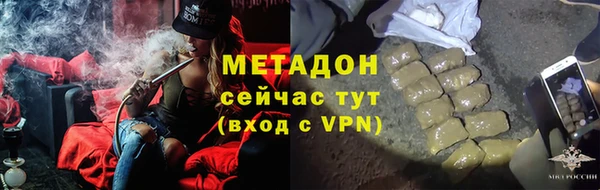 мяу мяу мука Кинешма