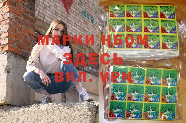 эйфоретик Абаза