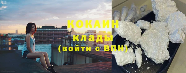 марки nbome Зеленокумск