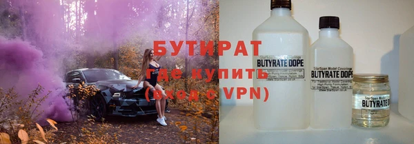 гашишное масло Зеленодольск