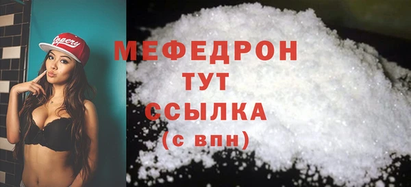 первитин Осинники
