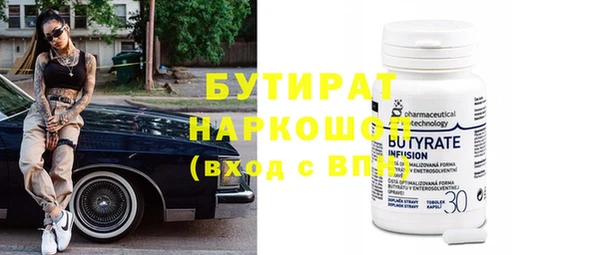герыч Инта