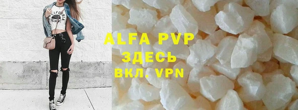 первитин Осинники