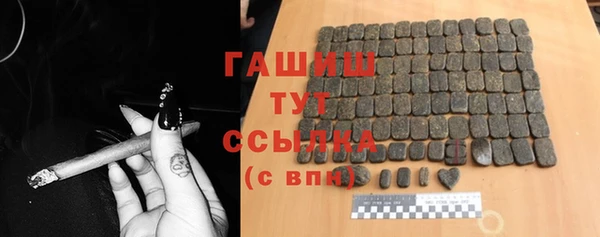 экстази Видное