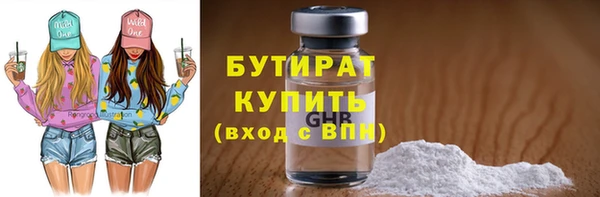 ПСИЛОЦИБИНОВЫЕ ГРИБЫ Осташков