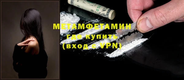 мефедрон VHQ Абдулино