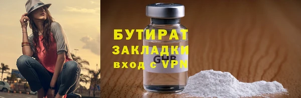 метамфетамин Ветлуга