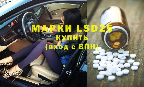 мескалин Инсар