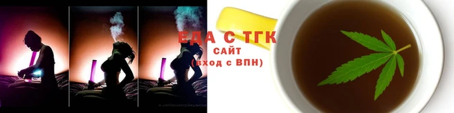 мяу мяу кристалл Киреевск