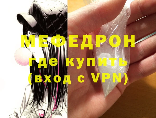 первитин Осинники