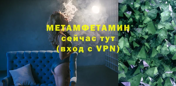 эйфоретик Абаза