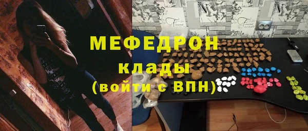 первитин Осинники