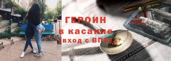 тгк Остров