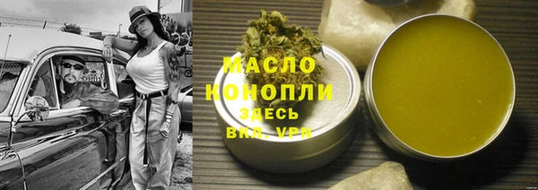 мефедрон VHQ Абдулино
