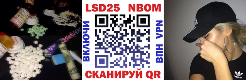 MEGA онион  Торопец  LSD-25 экстази кислота 