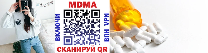 наркотики  Торопец  hydra как зайти  MDMA Molly 
