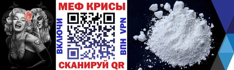 Мефедрон мяу мяу  blacksprut онион  Торопец  купить закладку 