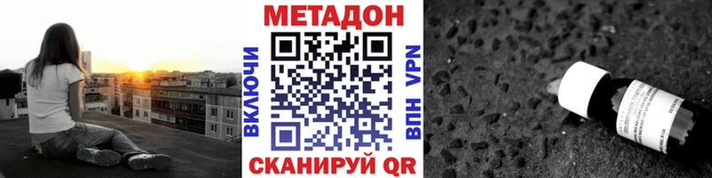 МЕТАДОН VHQ  где можно купить наркотик  Торопец 