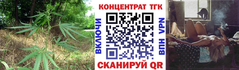 ТГК вейп Торопец